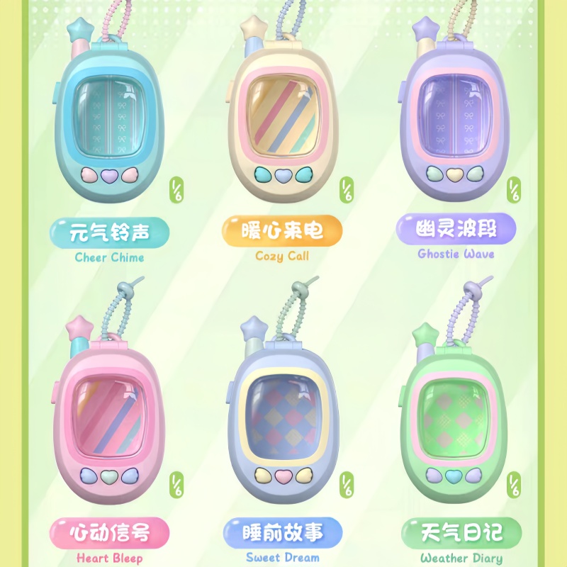 Phone Accessories Blind Box - Funism Call Me Series Pendant Blind