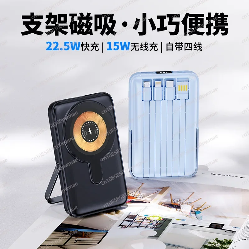 22.5W High-Speed Magnetic Wire - Fast Charging Cable 评论和价格